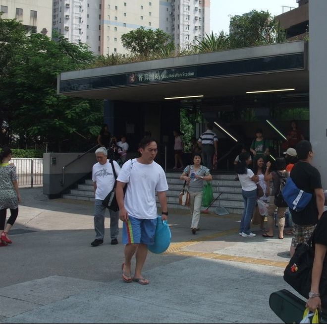 Shau Kei Wan MTR